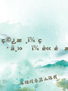穿書：男主，請退散